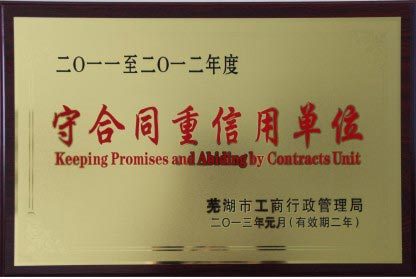 合肥注塑加工廠