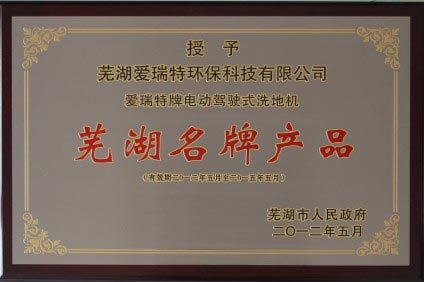 塑料件噴漆加工